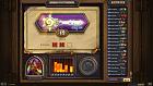 Нажмите на изображение для увеличения
Название: Hearthstone Screenshot 11-16-16 11.32.59.jpg
Просмотров: 93
Размер:	216.9 Кб
ID:	139543