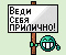 http://forums.goha.ru/images/smilies/vedi.jpg