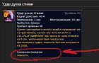 Click image for larger version

Name:	для гохочки.jpg
Views:	156
Size:	64.4 KB
ID:	100812