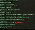 Click image for larger version

Name:	андрагон.jpg
Views:	24
Size:	41.6 KB
ID:	103374