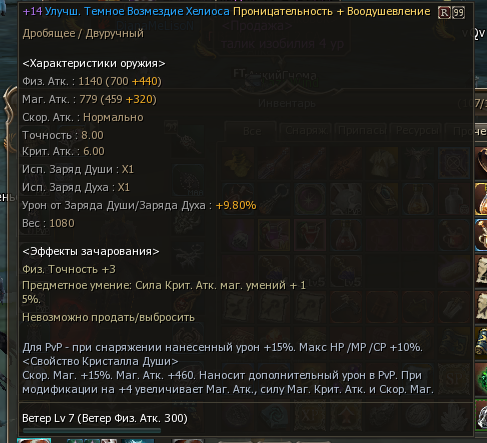 Name:  Shot00110.bmp
Views: 624
Size:  633.4 KB