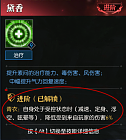 Click image for larger version

Name:	skill.png
Views:	33
Size:	107.0 KB
ID:	151410