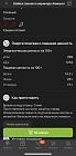 Нажмите на изображение для увеличения
Название: IMG_5730.jpeg
Просмотров: 66
Размер:	306.5 Кб
ID:	163021