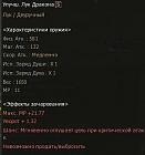 Click image for larger version

Name:	Безымянный.JPG
Views:	819
Size:	13.9 KB
ID:	46783