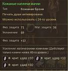Click image for larger version

Name:	Aion0004.jpg
Views:	286
Size:	32.2 KB
ID:	55660