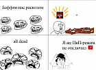 Нажмите на изображение для увеличения
Название: 10.05.2012-01.49.54.png
Просмотров: 1827
Размер:	199.8 Кб
ID:	92880