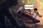 Нажмите на изображение для увеличения
Название: LoL_LeeSin_Dragon.jpg
Просмотров: 113
Размер:	273.3 Кб
ID:	99052
