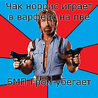 Нажмите на изображение для увеличения
Название: aqky2t0mv.png
Просмотров: 658
Размер:	299.3 Кб
ID:	89271