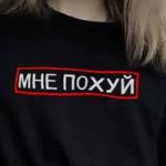 Аватар для Евгения Михайлова