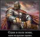 Аватар для Александрычъ_renamed_792374_19122020